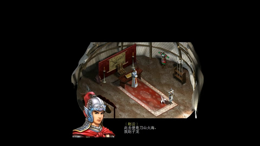 想玩转赵云传?试试这个纵横天下修改器!