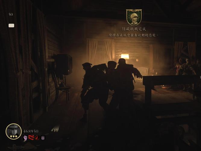 使命召唤4汉化补丁免费获取:畅玩经典无需语言障碍