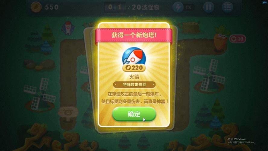 保卫萝卜挑战6卡关了?这份攻略帮你快速过关