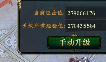 御龙在天温泉入口在哪里？15级玩家必看攻略