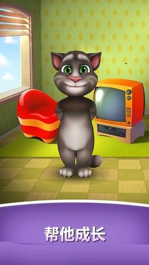 会说话的汤姆猫2完整版下载，超清画质给你惊喜！