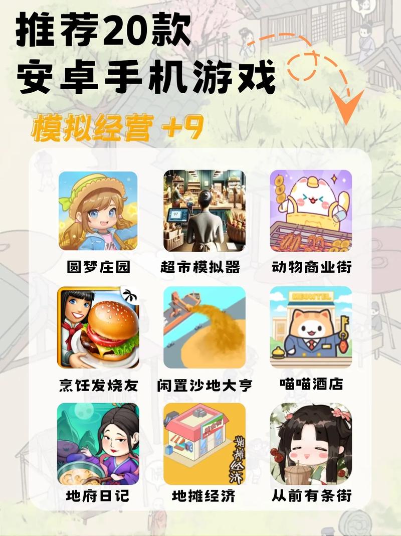 37wan游戏盒子：超多游戏资源，一键下载畅玩！