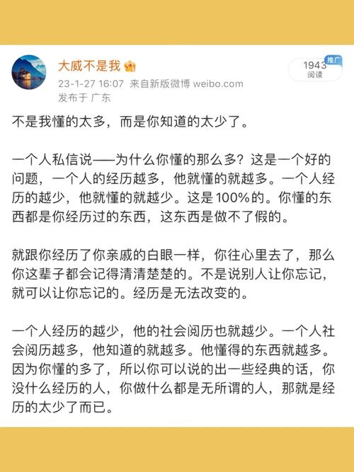 妈妈频繁更新地址的原因是什么?你需要知道的真相