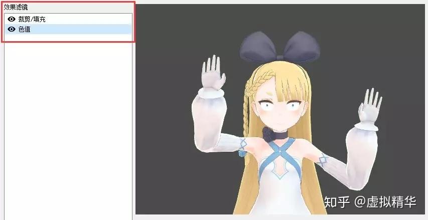 FaceRig虚拟形象制作：简单易上手，快速变身