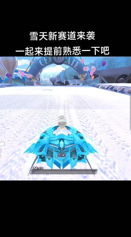 QQ飞车车队简介：打造最强车队，称霸赛道！