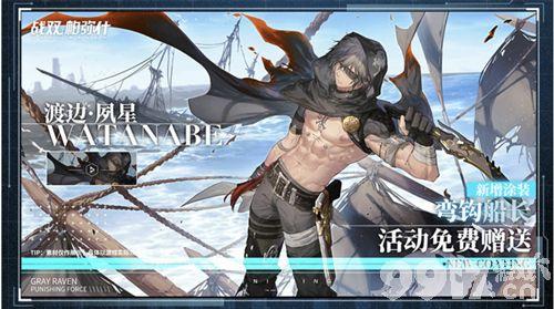 华贵至上最新版本上线:带你感受全新游戏体验