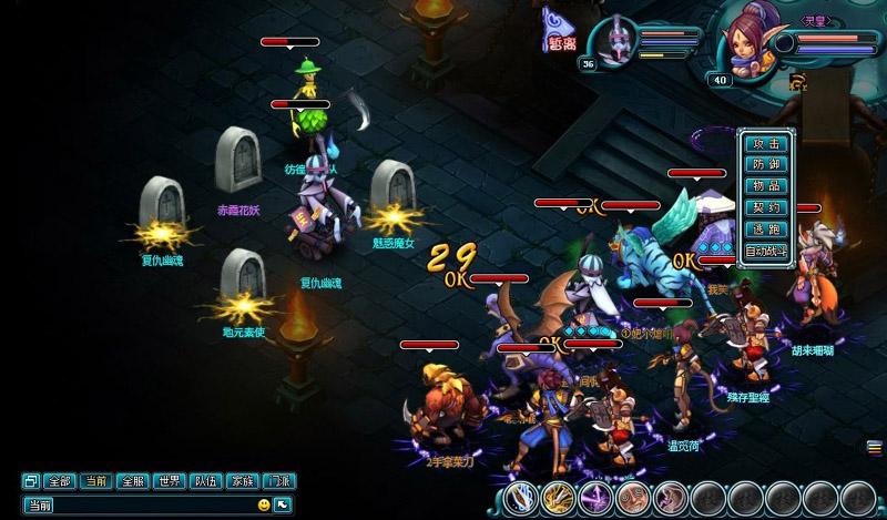 Loda传奇：TI3冠军之路，DOTA2不朽丰碑