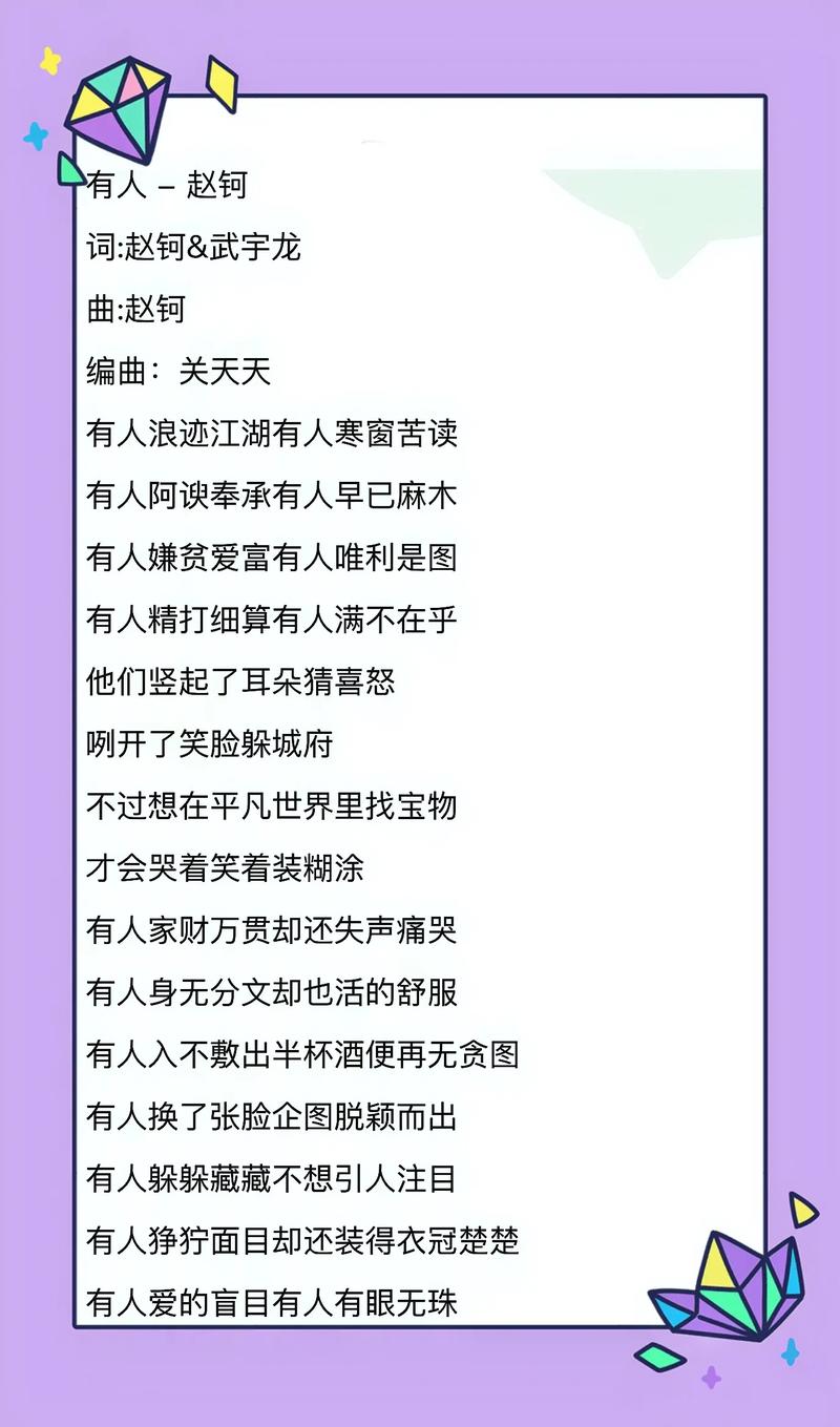 所有都被一笔带过这首歌的创作背景是什么?歌曲背后的故事?