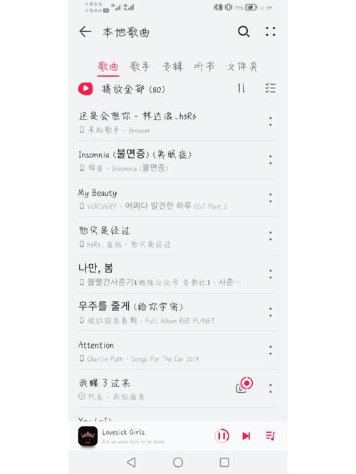 电子羊歌曲下载，不同平台下载方法详细解析