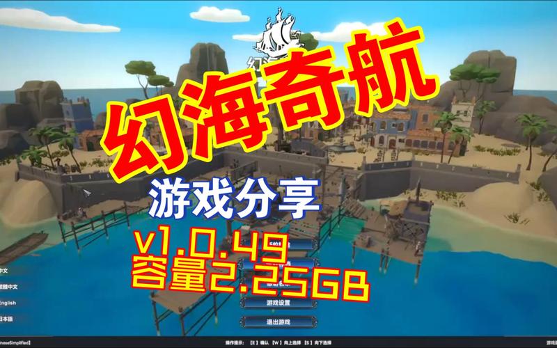 想玩游戏?试试刺激的远航游戏平台!