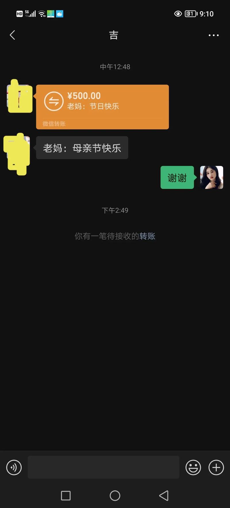 孝顺的妻子游戏介绍：她值得你用心呵护