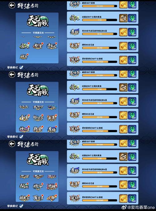 还在等什么?忍者必须死3兑换码SSR武器来啦!