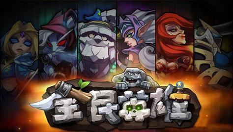 强烈的愿望游戏攻略:解决常见BUG及问题汇总