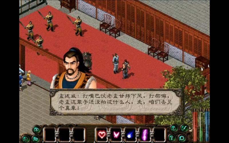 剑侠情缘那些年：你玩过哪些版本？