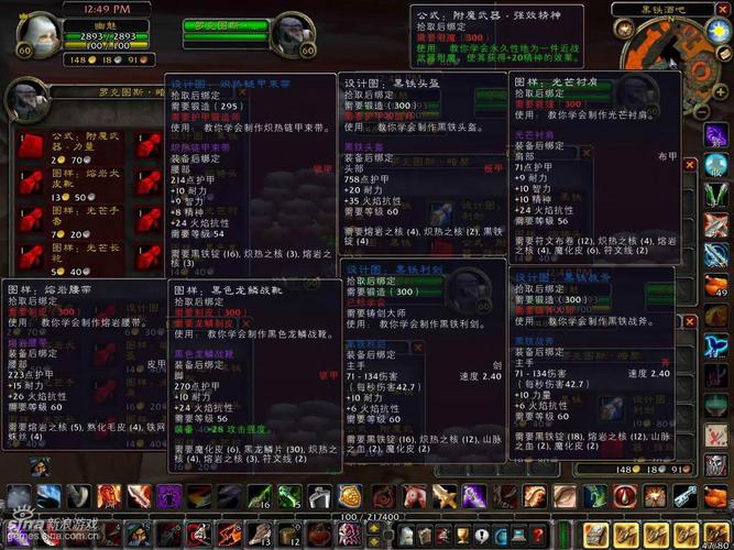 瑟银兄弟会任务指南：快速提升声望技巧