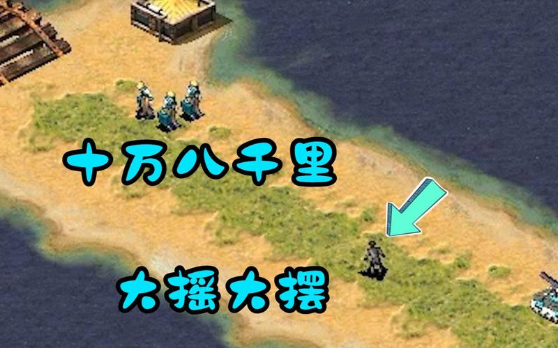 红警2卖间谍技巧大揭秘：快速赚钱的实用方法