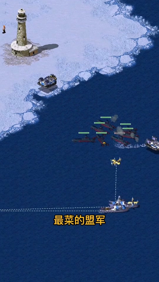 红警2助手下载安装教程:轻松玩转红警2