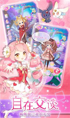 魔法天使精灵心游戏下载，安全可靠的下载渠道推荐