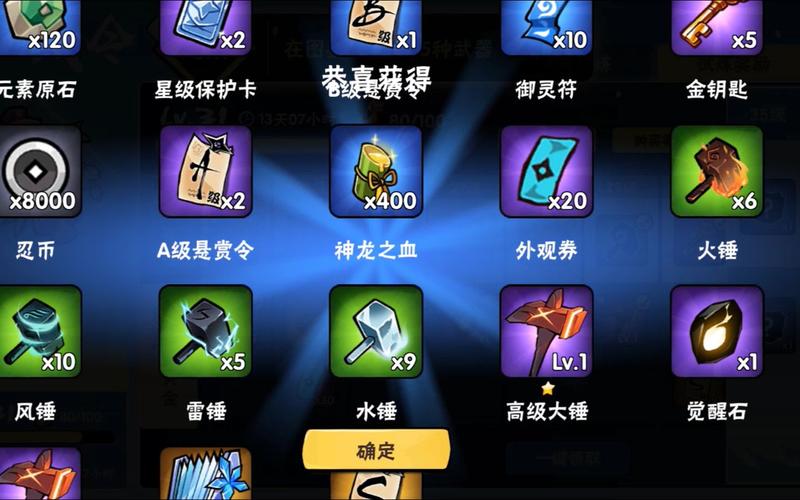 还在等什么?忍者必须死3兑换码SSR武器来啦!