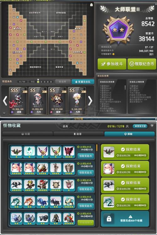 冒险岛昵称空格秘籍，快速创建与众不同角色名！