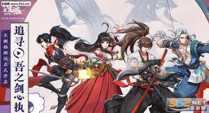 侍魂胧月传说:日式和风3D动作手游,感受极致格斗盛宴!