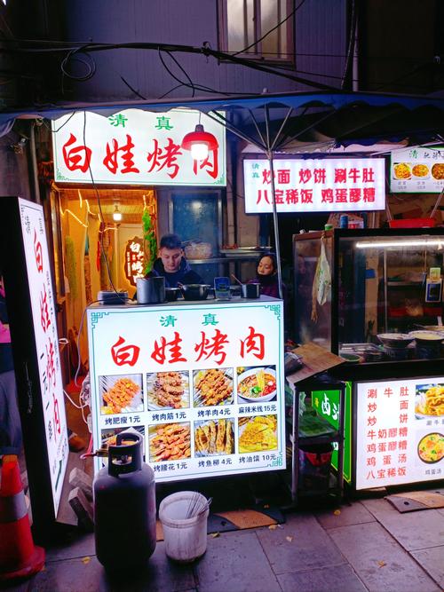 丸子街是什么?它能帮你省多少钱?