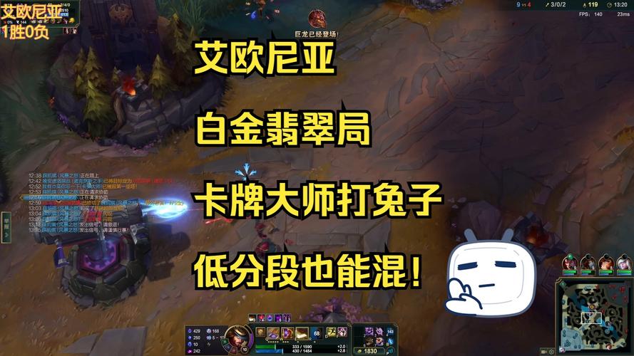 LOL一区艾欧尼亚现状:高手云集,你准备好了吗?