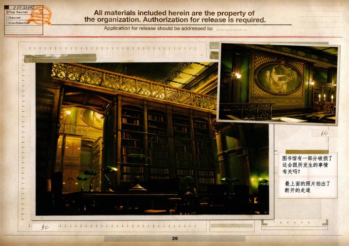 生化5怎么存档？新手玩家存档方法详解