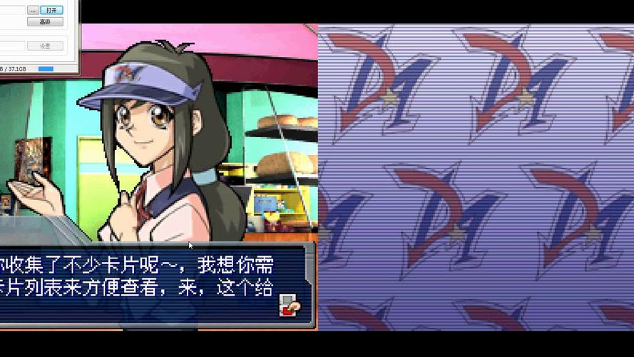 NDS游戏王2008多人对战技巧，解锁游戏王隐藏乐趣