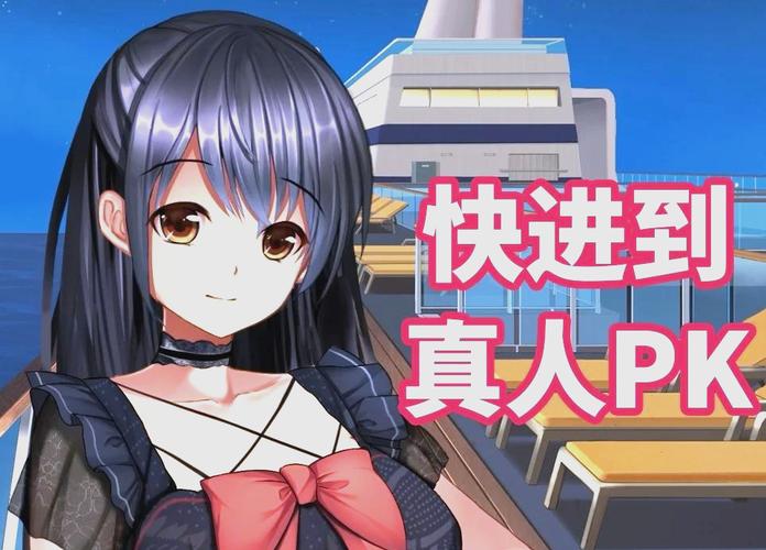 斗地主少女游戏攻略大全：快速上手，成为牌王！