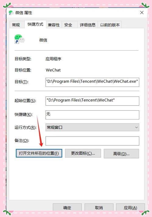 微信注册显示系统升级中?原因及解决办法都在这里