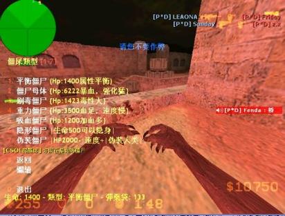 生化狂潮官网：游戏下载，攻略大全，尽在掌握