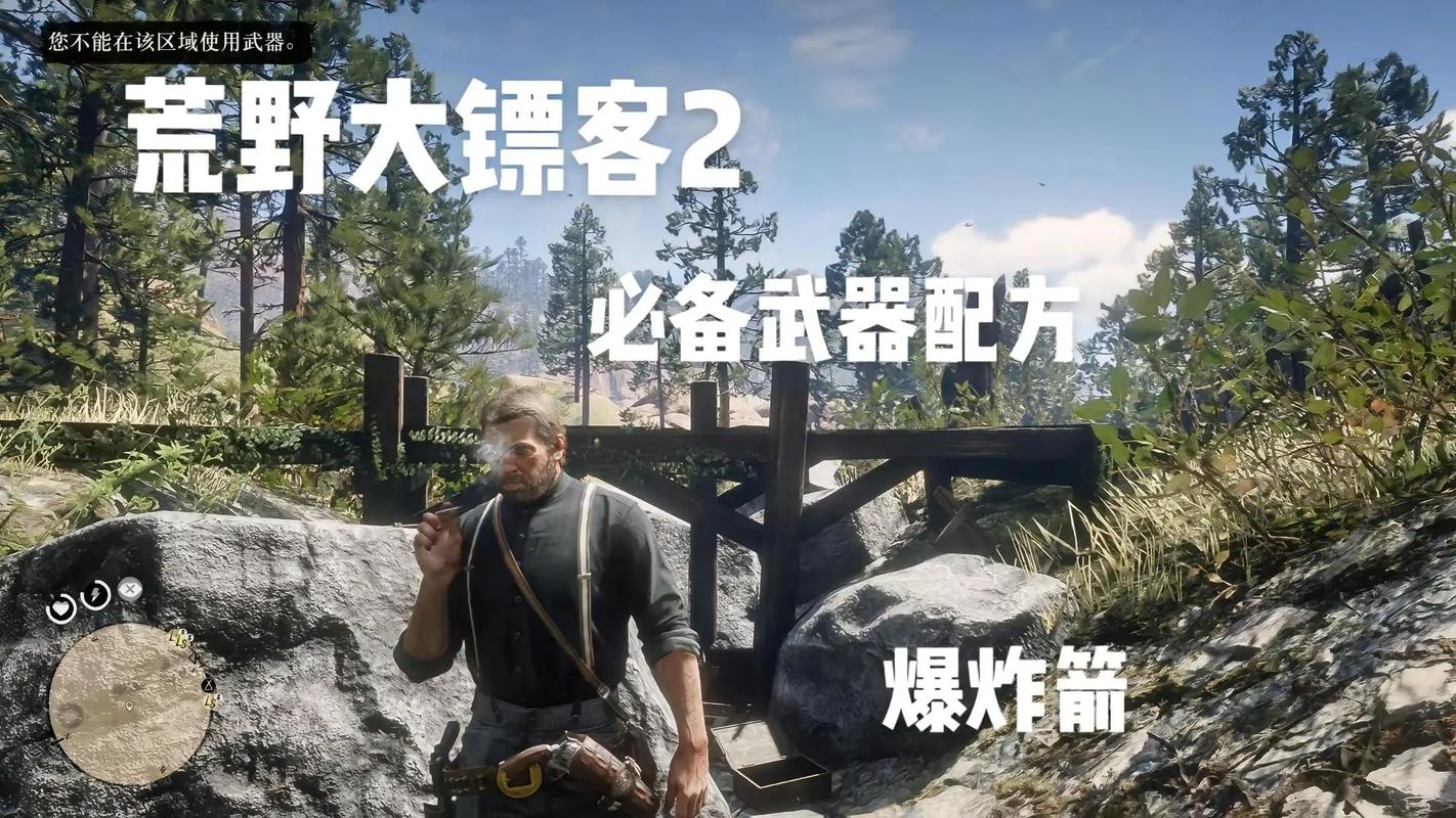 全面诱惑2游戏攻略大全:隐藏剧情与彩蛋等你发现