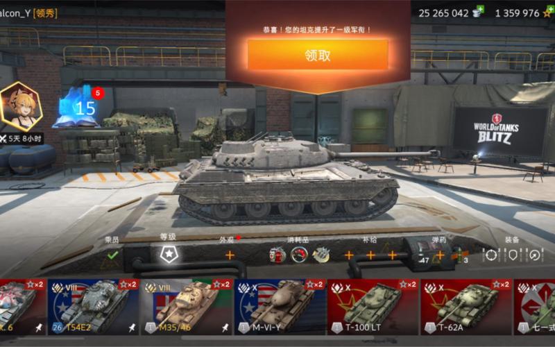 坦克世界FCM50T值得入手吗？优缺点深度剖析