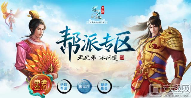 问道手游化妆舞会攻略:奖励、时间、玩法全解析