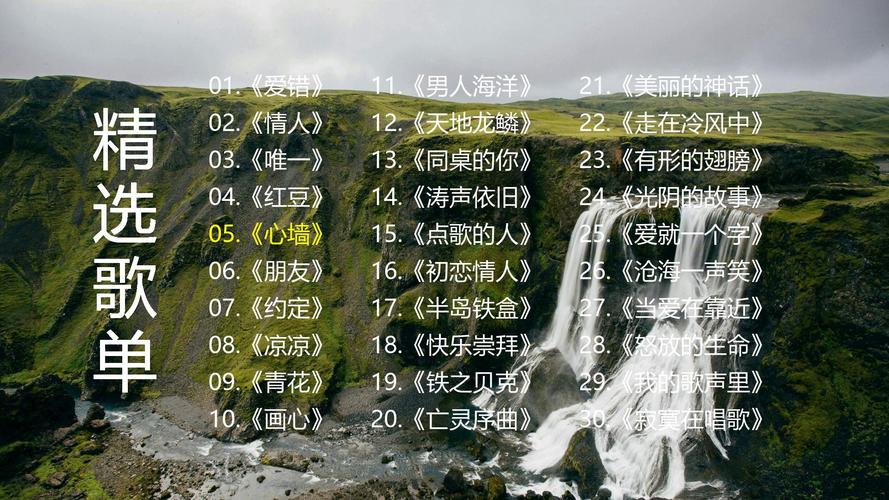 寻找歌曲：歌词有“不够高却不为权折腰”的歌，请问歌曲名称是什么？