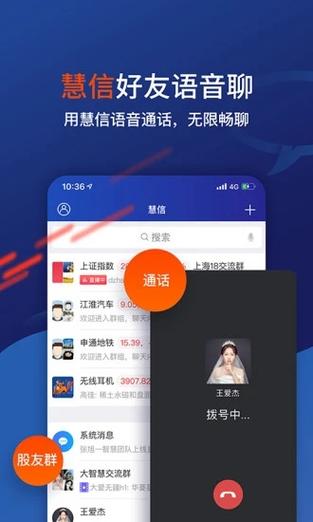 手机大智慧下载安装:炒股必备神器,快速下载