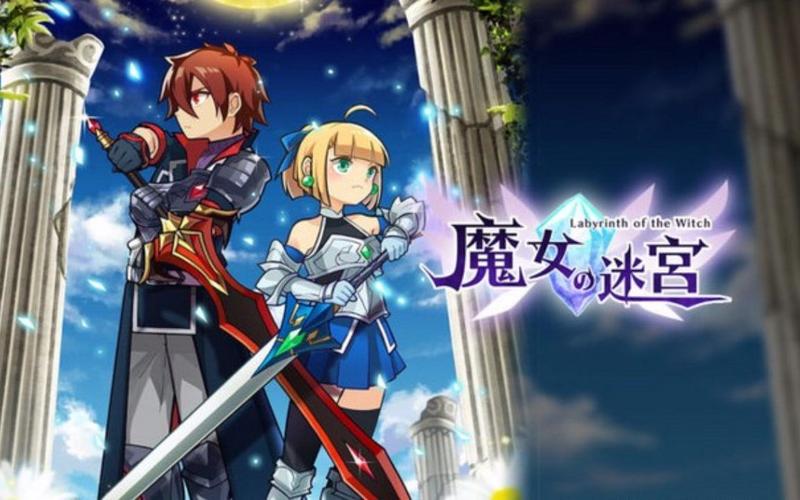 魔女的迷宫更新了!这里有最新的下载地址和版本信息