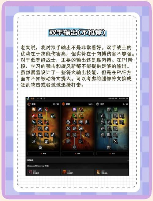 征服者还是丛刃?剑圣符文选择深度解析