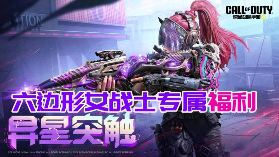 荣誉使命:全新手游,致敬军人精神!