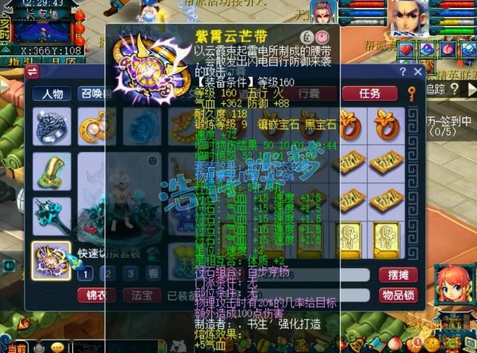 真红玛瑙游戏更新地址一览:各版本下载及常见问题解答