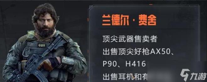 泰坦之触任务奖励是什么?完成任务获得丰厚奖励