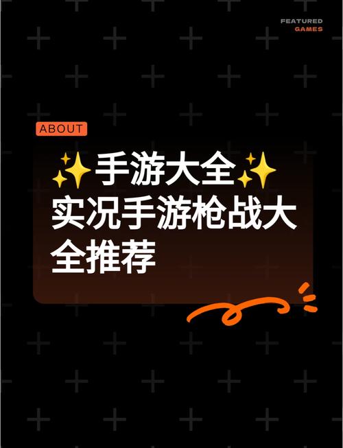 最火爆的游戏都在这里,快来玩游戏吧!