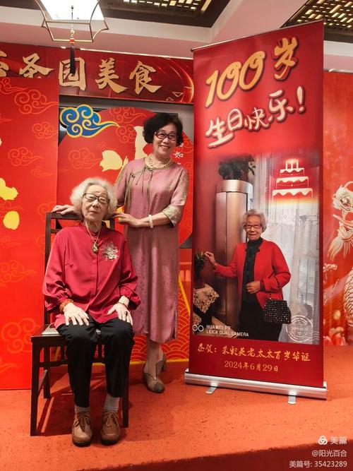 满100岁被称为什么？详解期颐之年的含义和由来