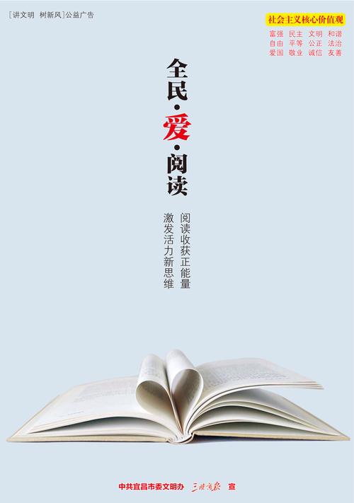 爱看书吧:告别弹窗广告,畅享纯净阅读体验