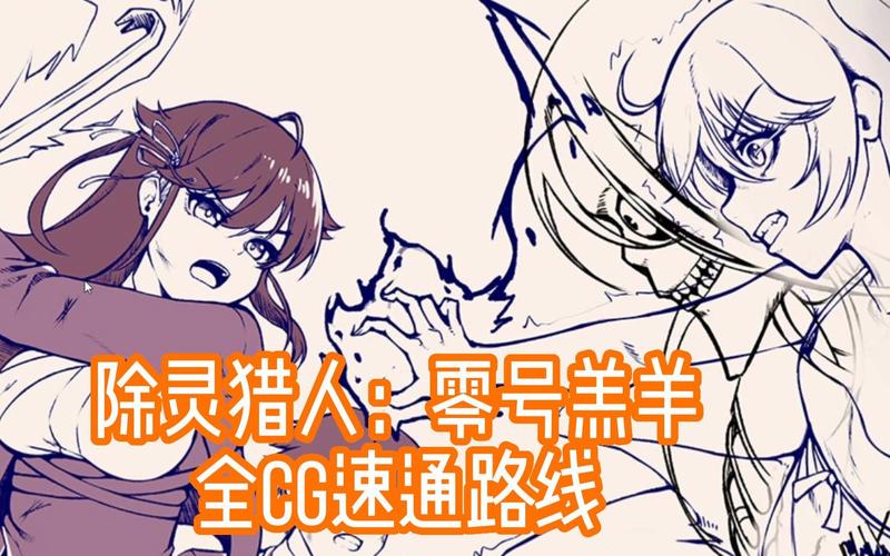 寻找除灵猎人更新地址?这里有你需要的最新资源