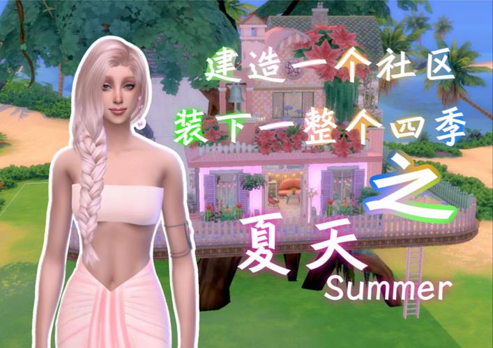 四季游戏下载:超好玩手游,等你来体验!