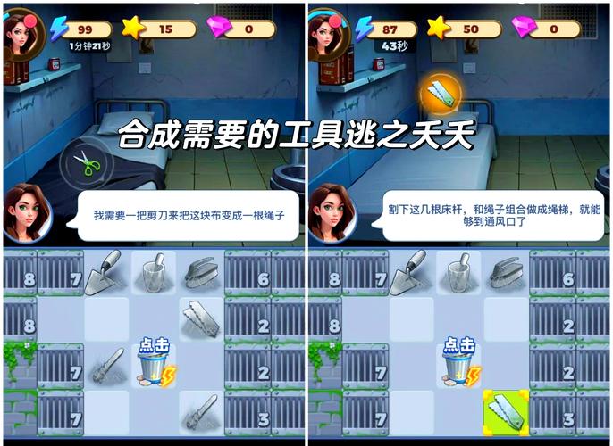 解锁游戏秘密:玩转作弊游戏,体验不一样的快感!