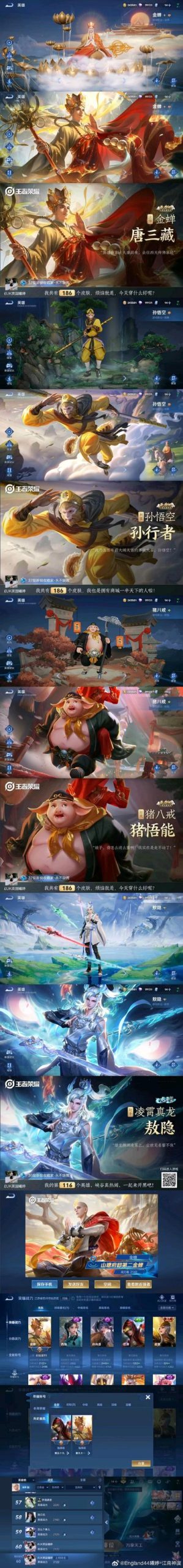 还在玩旧版?银魔唐三藏最新版本更新内容抢先看