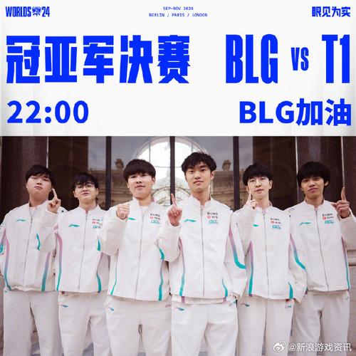 史上最燃LOL总决赛:T1逆转BLG,上演王者归来!